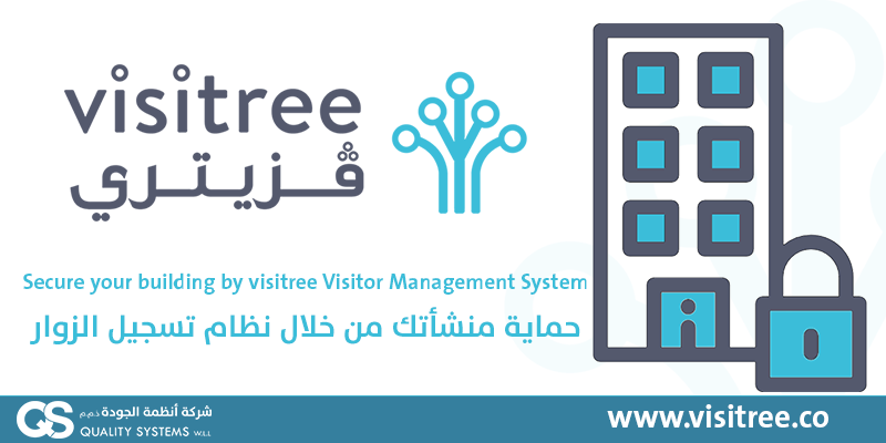 Secure your building by Visitor Management System