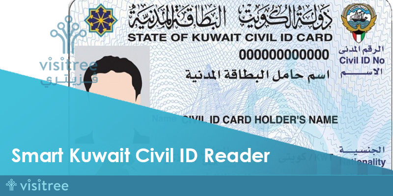 Smart Kuwait Civil ID Reader
