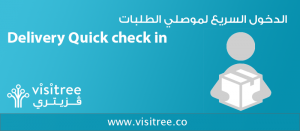 Delivery Quick check in